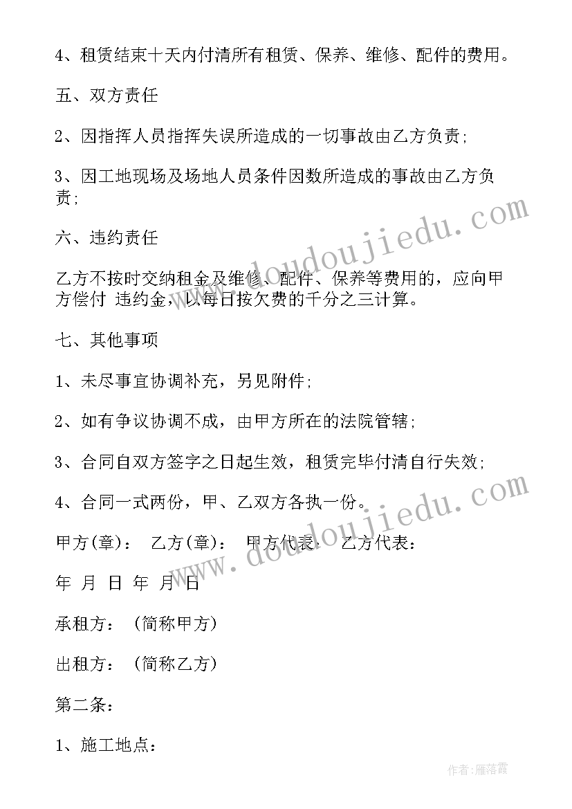 述职报告代写哪家好(大全7篇)