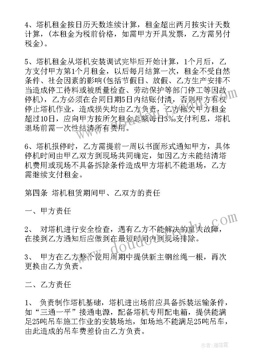 述职报告代写哪家好(大全7篇)