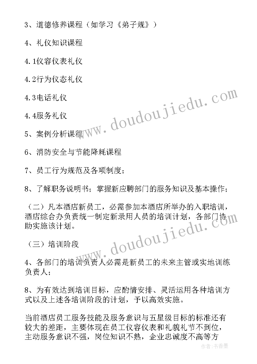 2023年大班音乐对歌教案反思(汇总8篇)