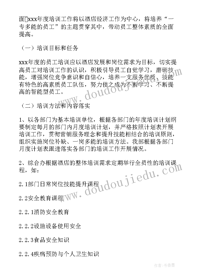 2023年大班音乐对歌教案反思(汇总8篇)