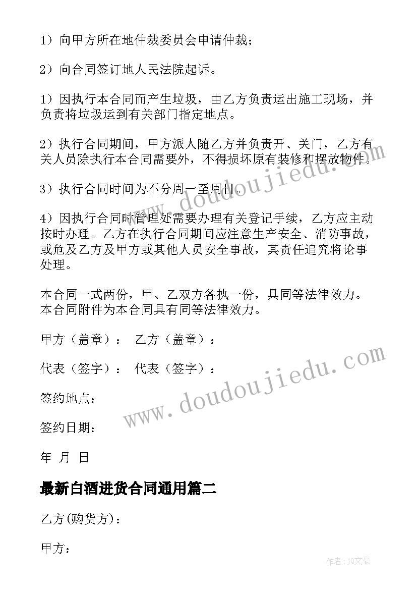 2023年组织部三八节活动方案(精选6篇)