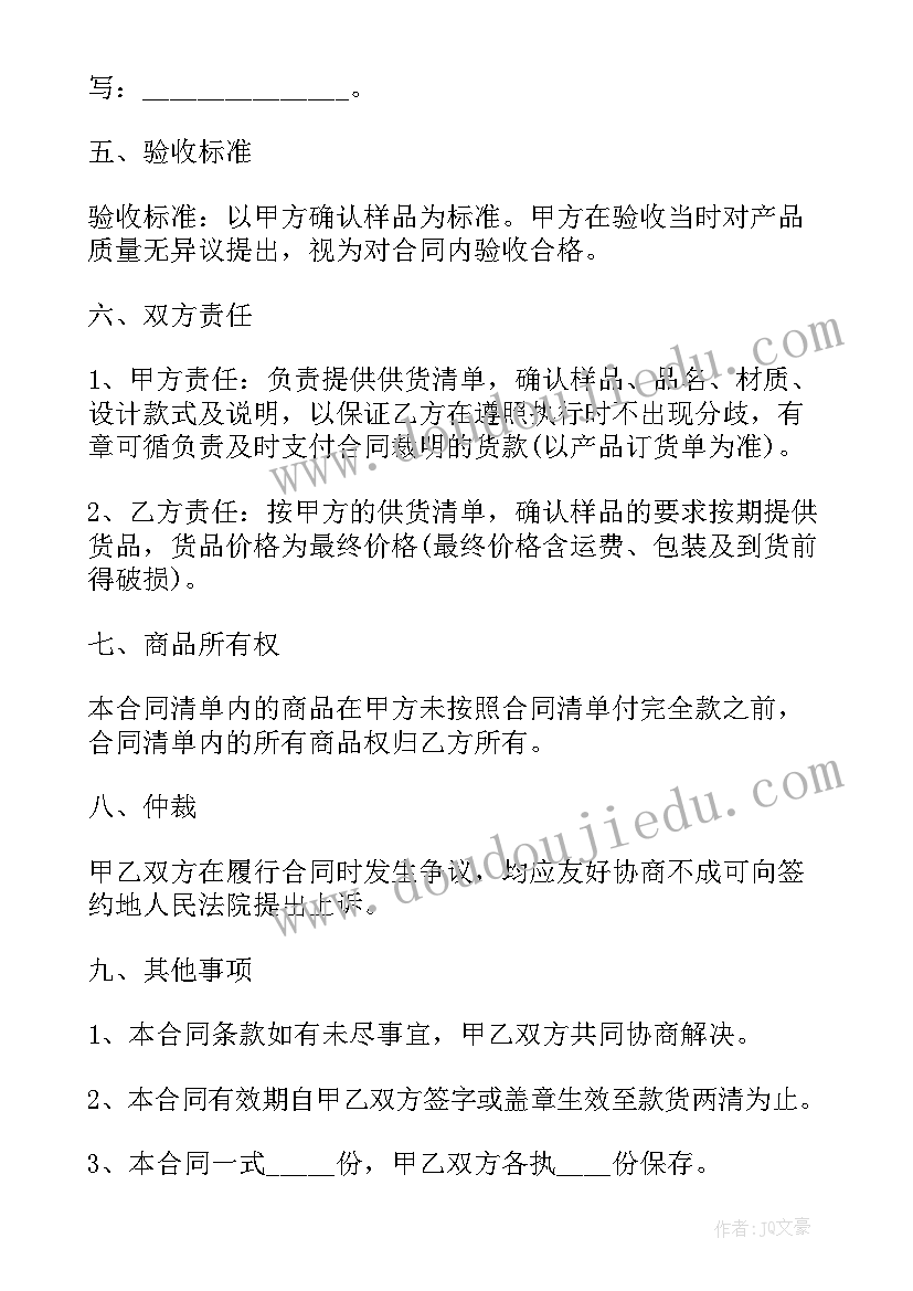 2023年组织部三八节活动方案(精选6篇)