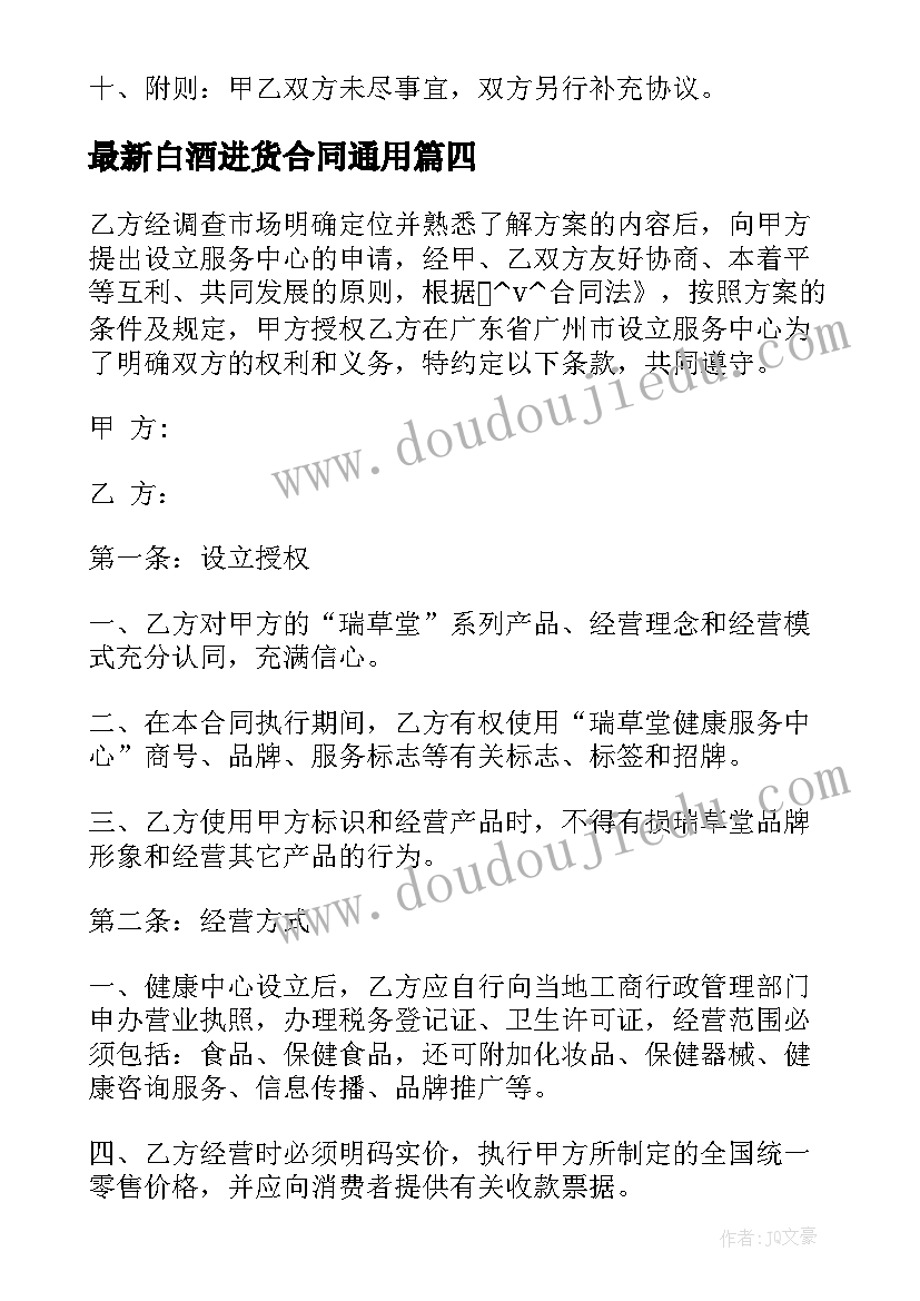 2023年组织部三八节活动方案(精选6篇)