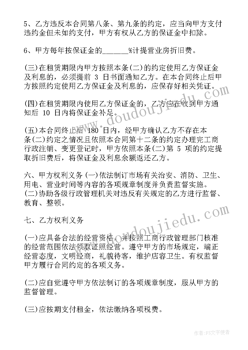 2023年租赁合同融资租赁合同(实用8篇)