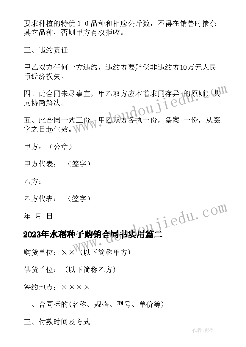 最新公务员面试计划组织类答题框架 公务员面试计划组织协调能力答题要素(优质5篇)