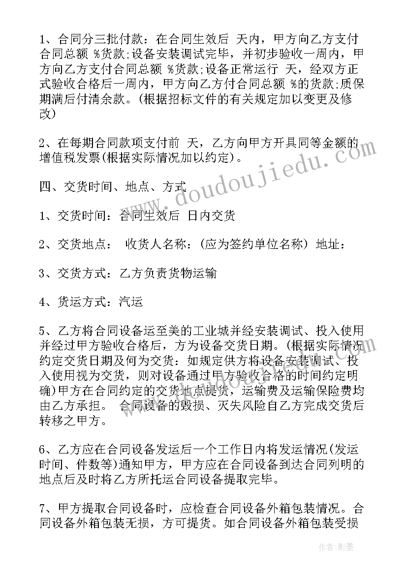 最新公务员面试计划组织类答题框架 公务员面试计划组织协调能力答题要素(优质5篇)