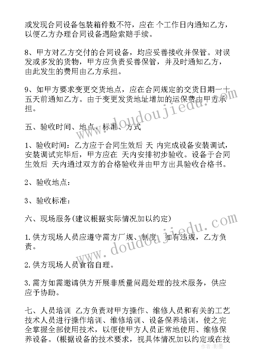 最新公务员面试计划组织类答题框架 公务员面试计划组织协调能力答题要素(优质5篇)