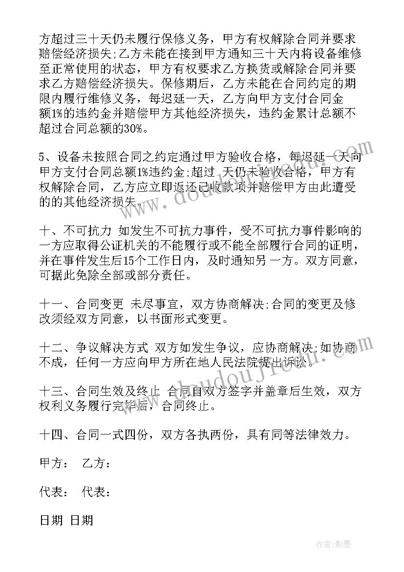 最新公务员面试计划组织类答题框架 公务员面试计划组织协调能力答题要素(优质5篇)