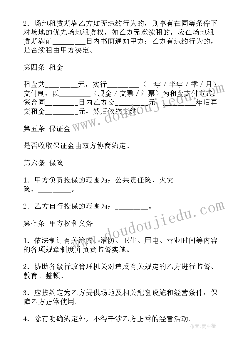 宿管学生会面试自我介绍词 大学学生会面试自我介绍(优秀7篇)