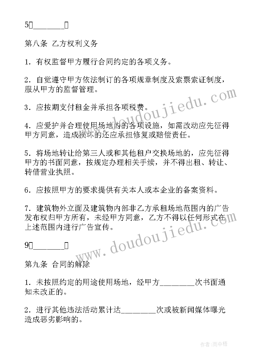 宿管学生会面试自我介绍词 大学学生会面试自我介绍(优秀7篇)