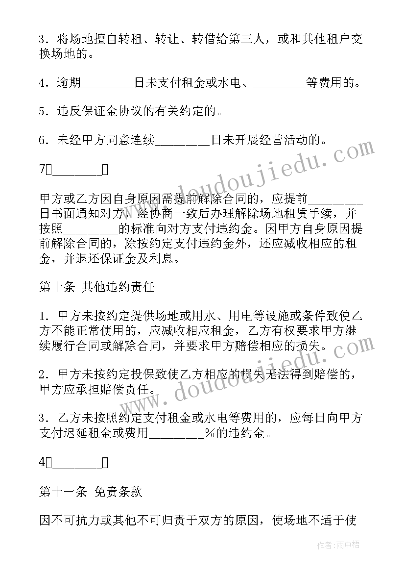 宿管学生会面试自我介绍词 大学学生会面试自我介绍(优秀7篇)