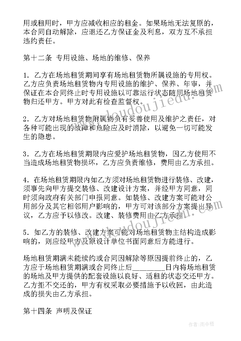 宿管学生会面试自我介绍词 大学学生会面试自我介绍(优秀7篇)