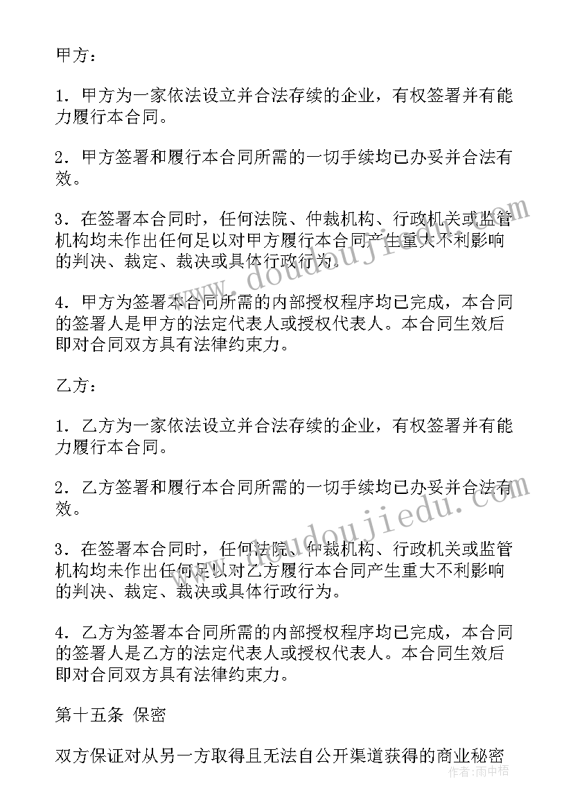 宿管学生会面试自我介绍词 大学学生会面试自我介绍(优秀7篇)