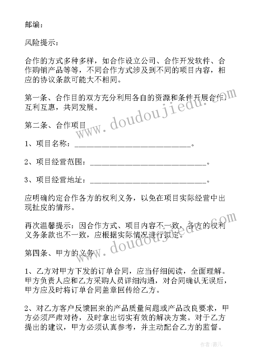 2023年跳跃教学教案 单元复习教学反思(通用5篇)