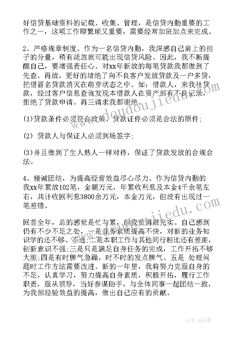 科任德育工作计划小学 学校初中班主任德育工作计划(通用5篇)