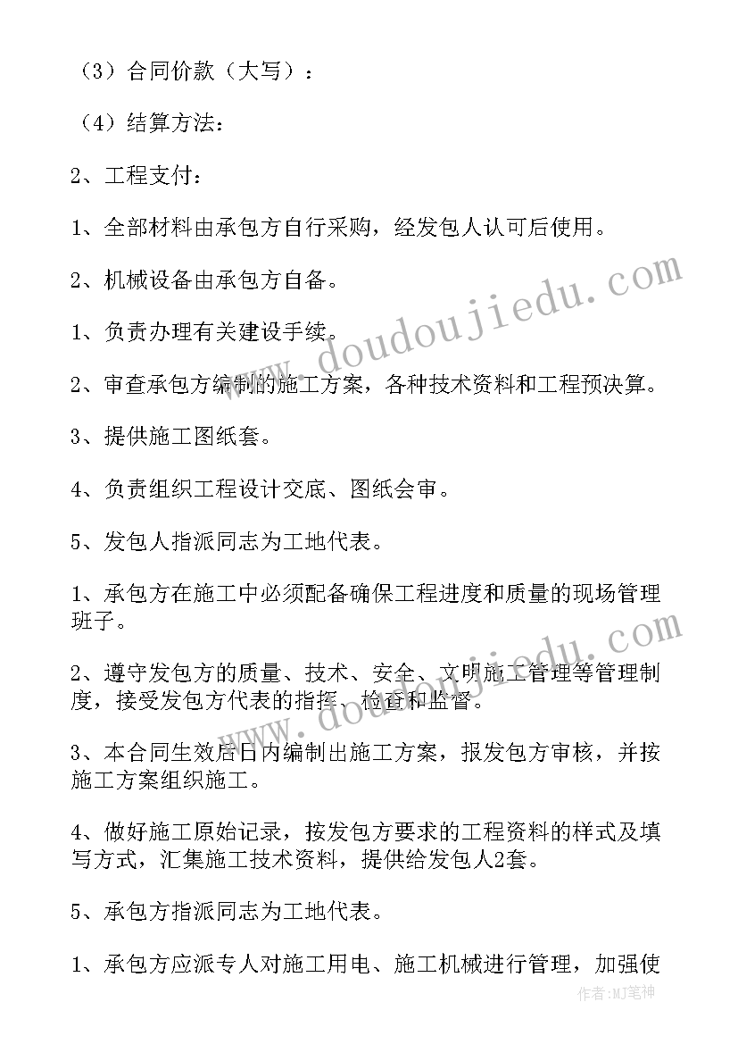 2023年组织结构调查问卷 组织结构心得体会(模板8篇)