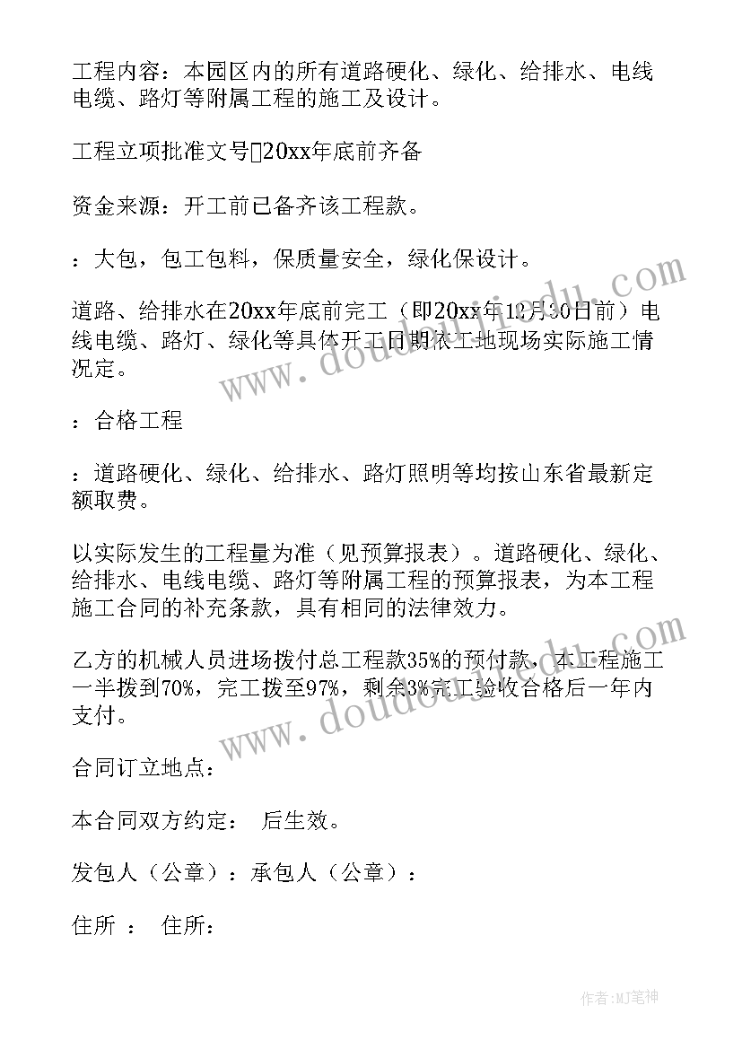 2023年组织结构调查问卷 组织结构心得体会(模板8篇)