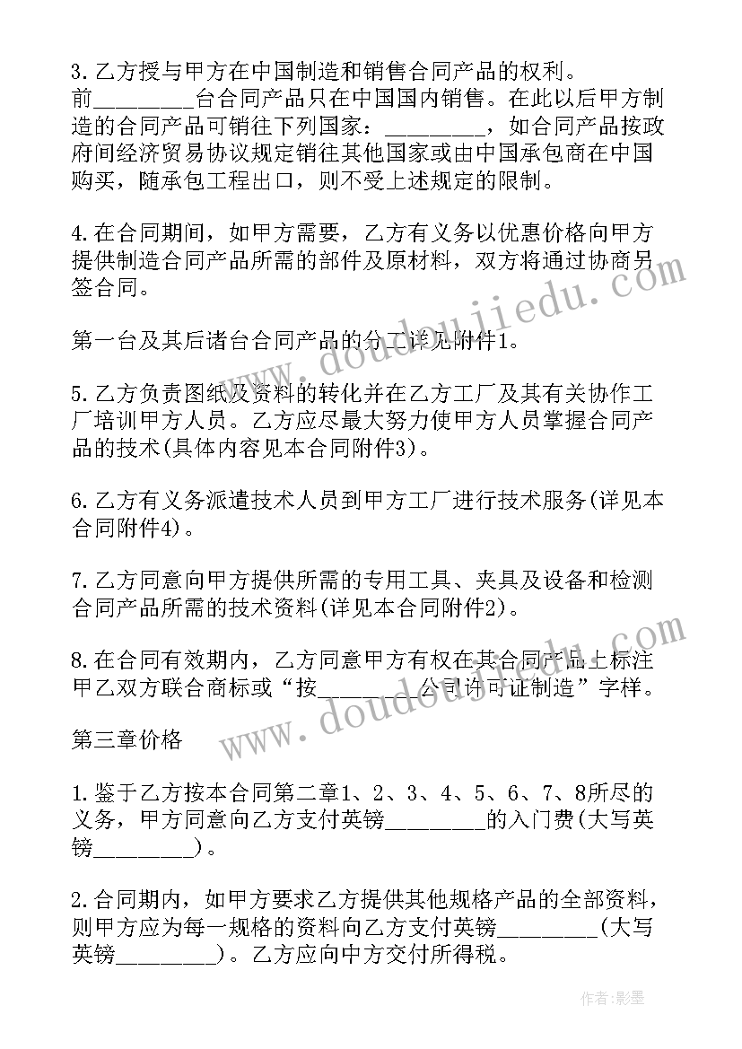 最新电气监理个人工作总结 电气监理个人年终工作总结(优质5篇)