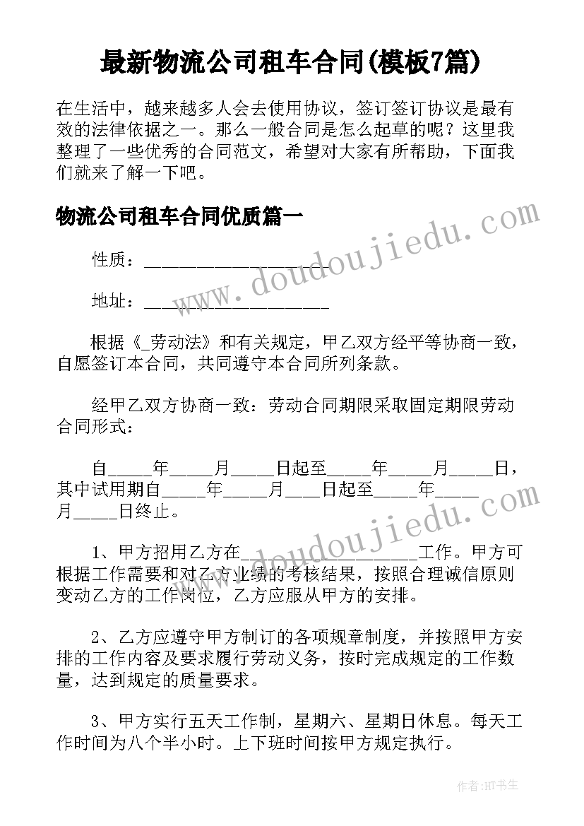 幼儿组织游戏活动方案(实用5篇)