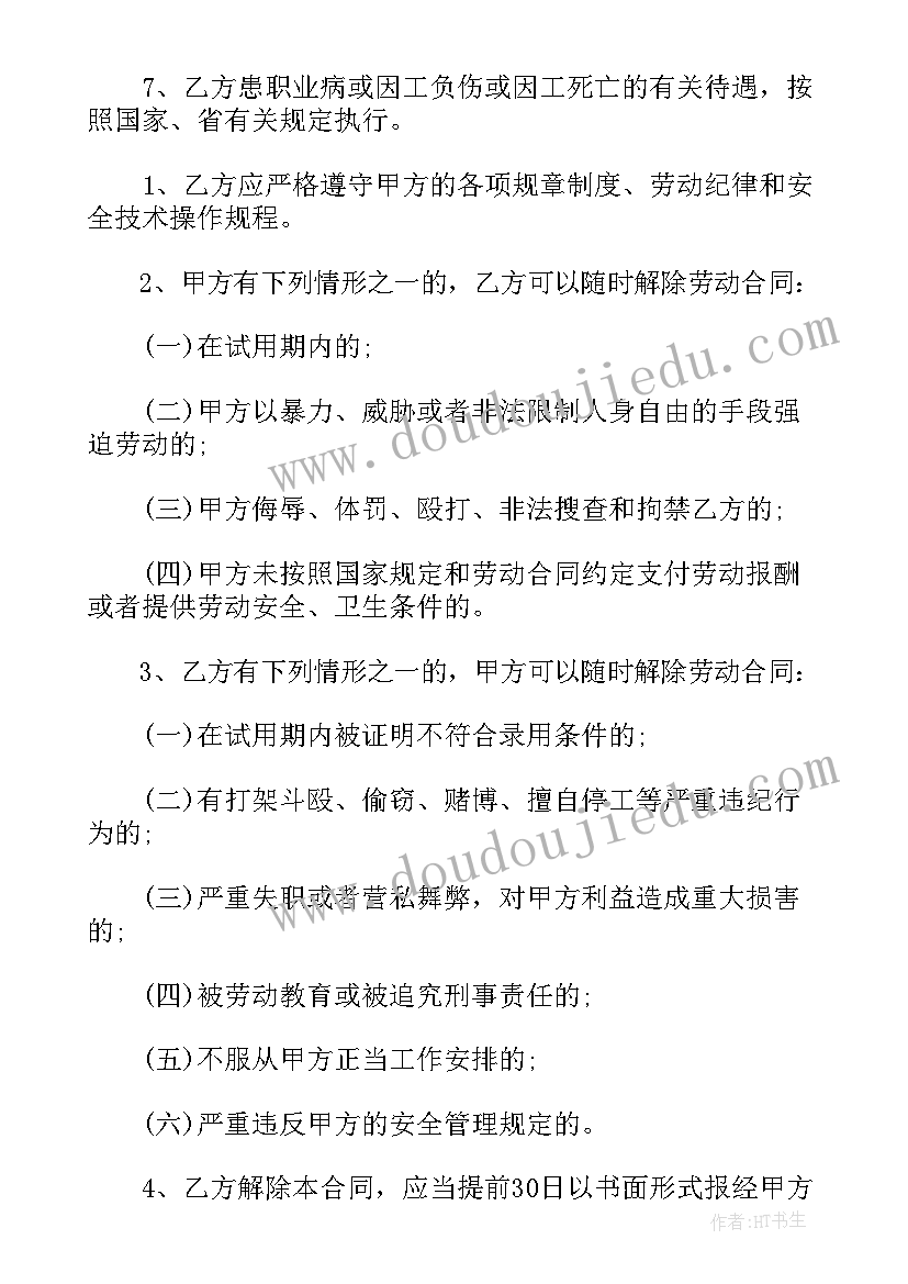 幼儿组织游戏活动方案(实用5篇)