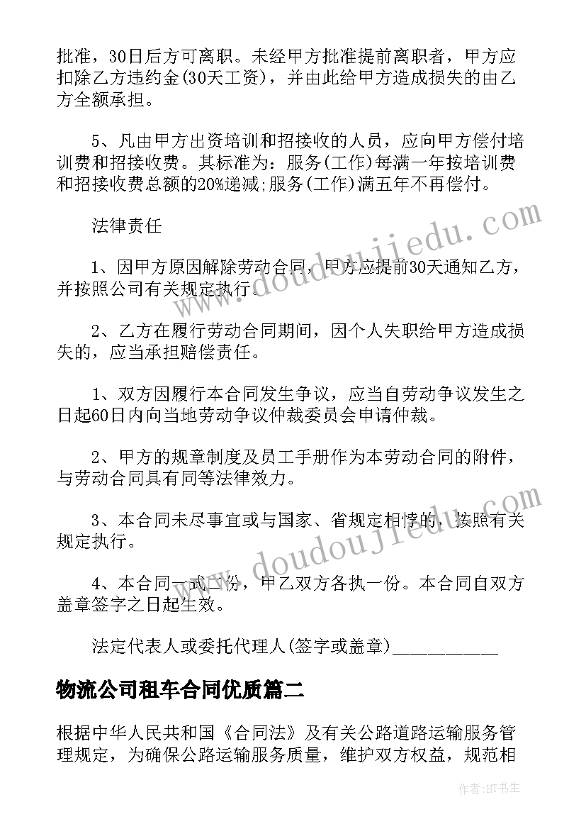 幼儿组织游戏活动方案(实用5篇)