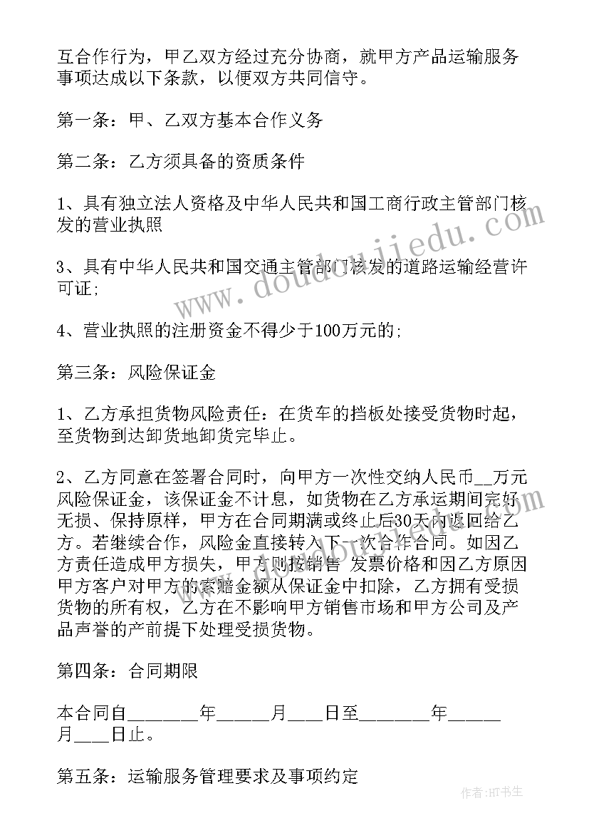 幼儿组织游戏活动方案(实用5篇)