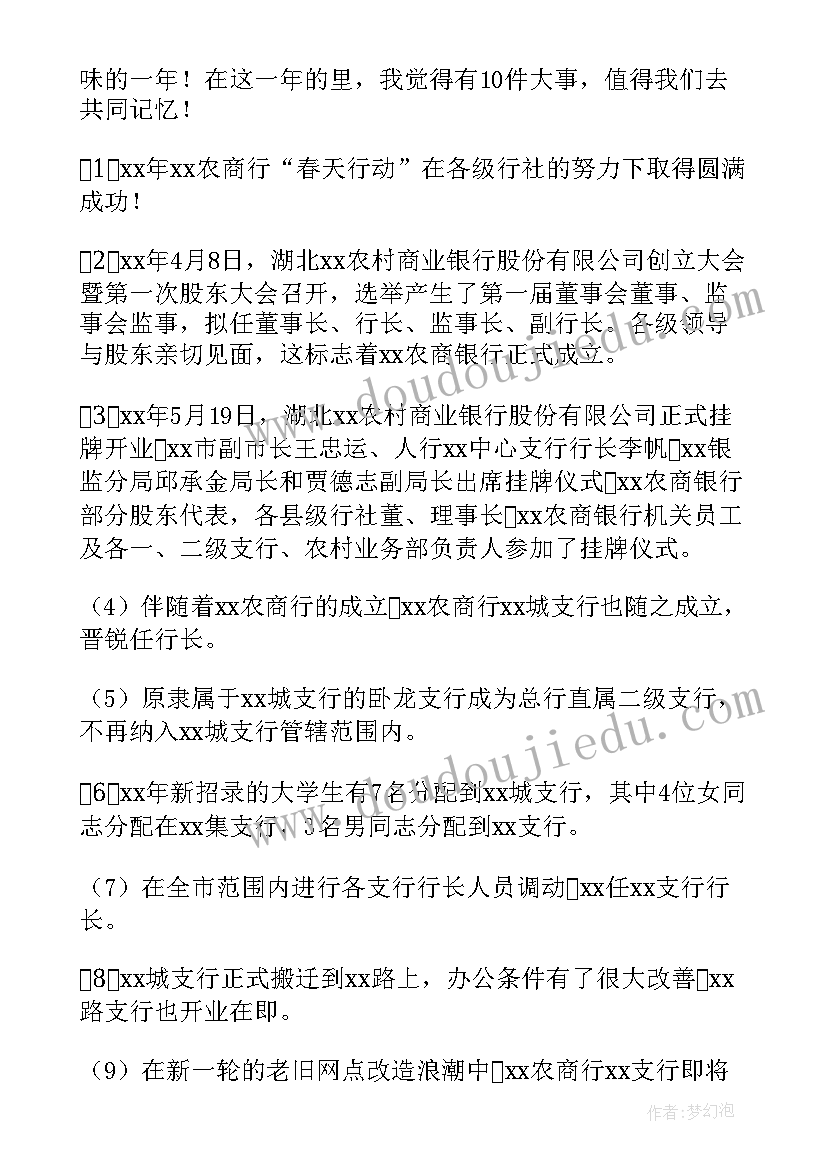 最新无题课堂小结 初中语文教学反思(通用8篇)