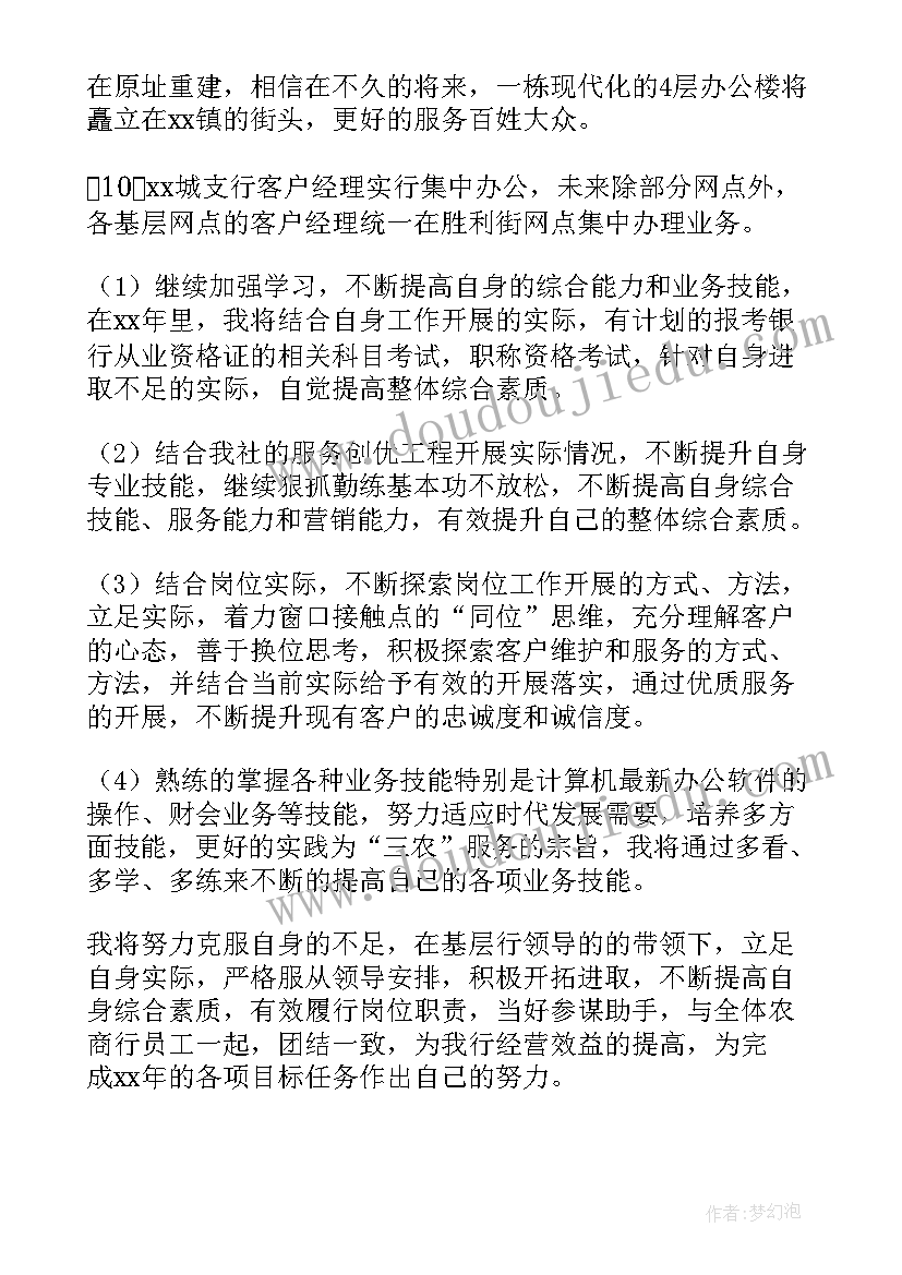 最新无题课堂小结 初中语文教学反思(通用8篇)