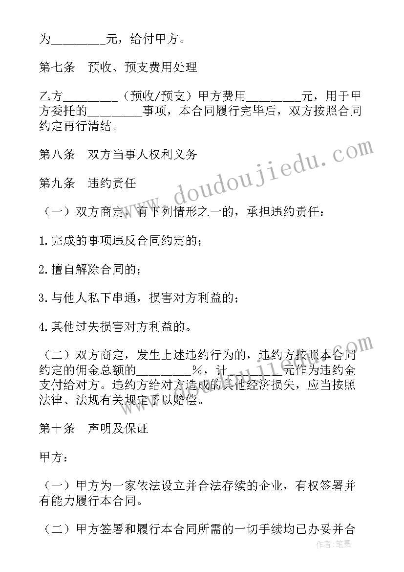 2023年小小班学期末家长会发言稿 幼儿园小班期末家长会发言稿(大全5篇)