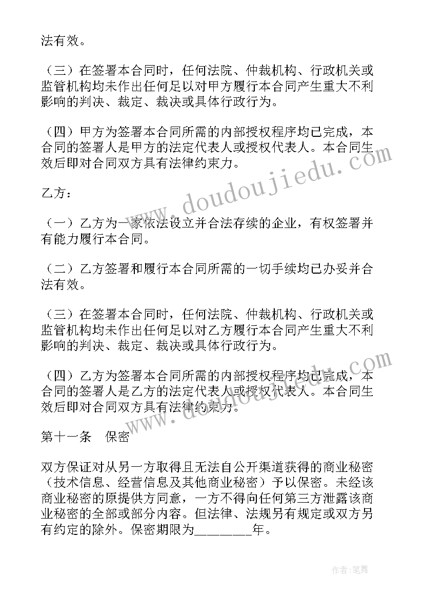 2023年小小班学期末家长会发言稿 幼儿园小班期末家长会发言稿(大全5篇)