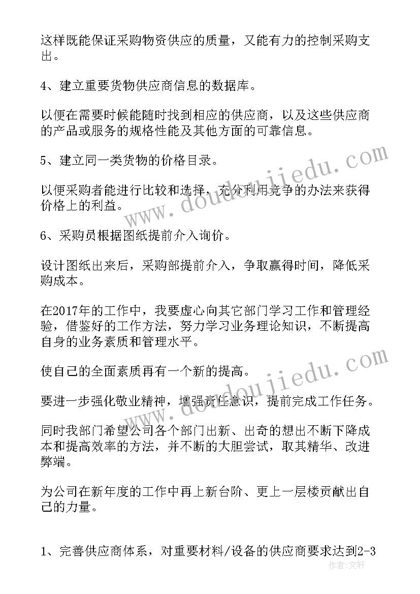 最新月思想汇报积极分子 入党积极分子思想汇报(实用10篇)