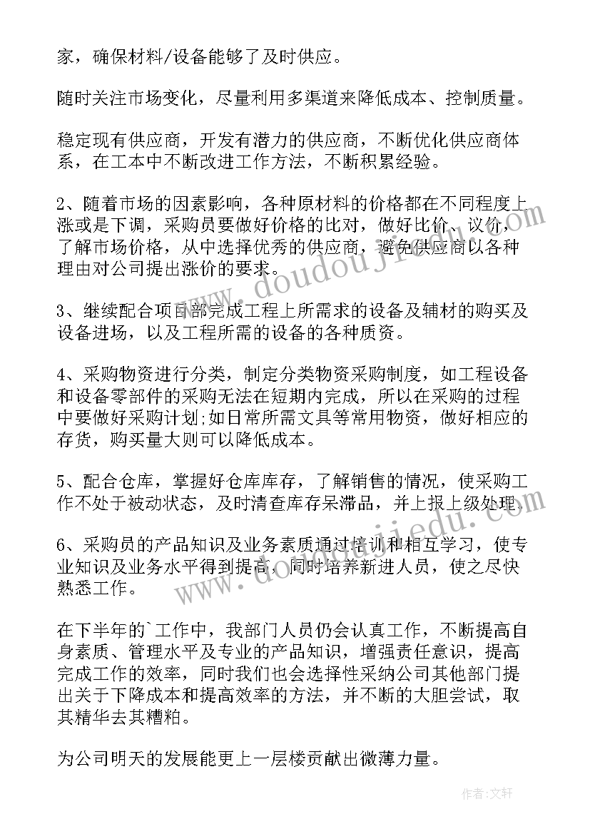 最新月思想汇报积极分子 入党积极分子思想汇报(实用10篇)