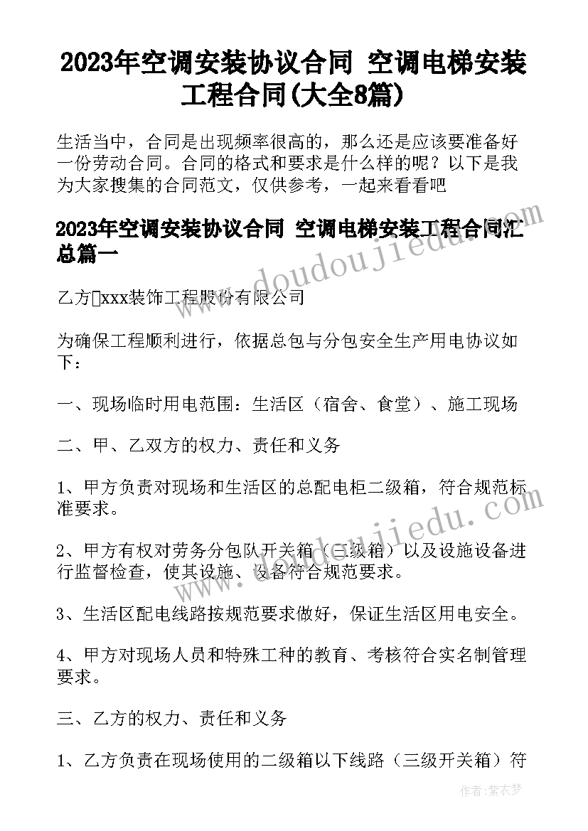 社会实践报告的表格填(大全5篇)