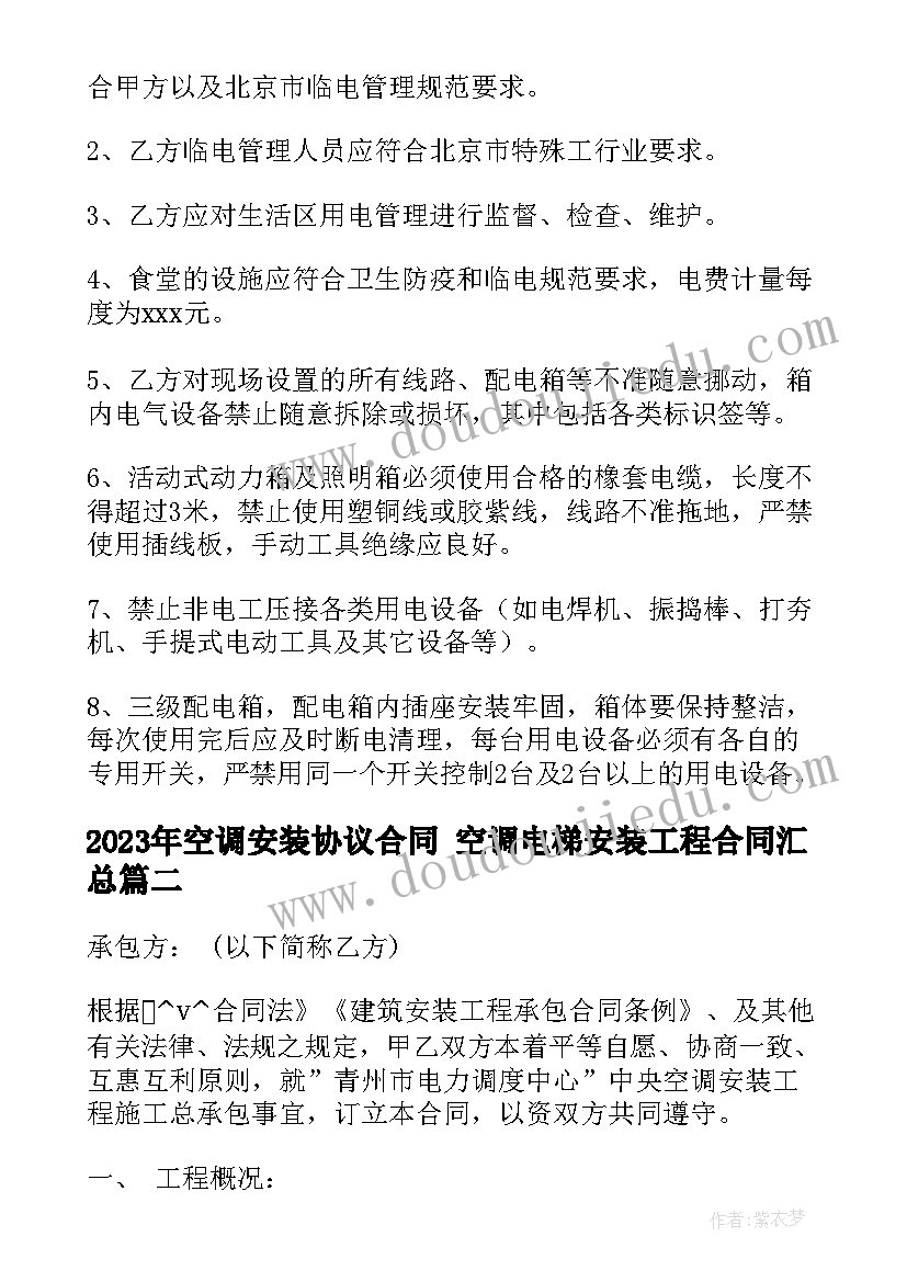 社会实践报告的表格填(大全5篇)