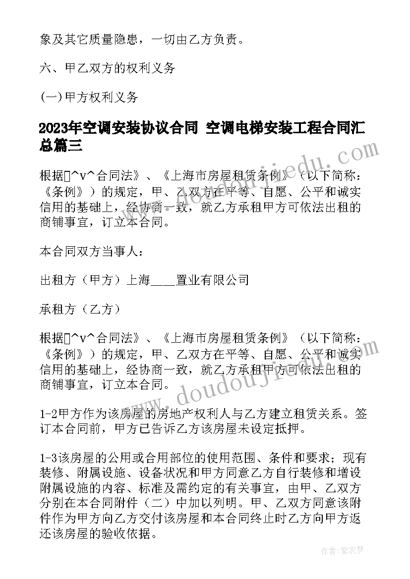 社会实践报告的表格填(大全5篇)