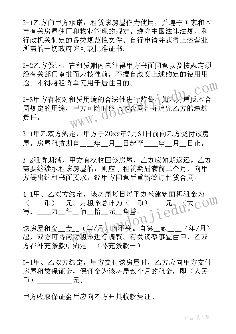 社会实践报告的表格填(大全5篇)