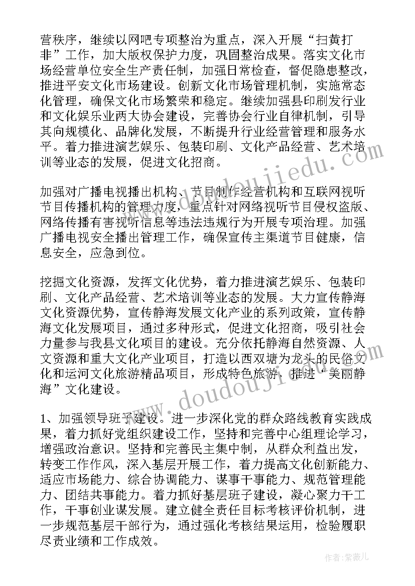 学校食堂会计个人工作计划表 学校会计个人工作计划书(优秀5篇)