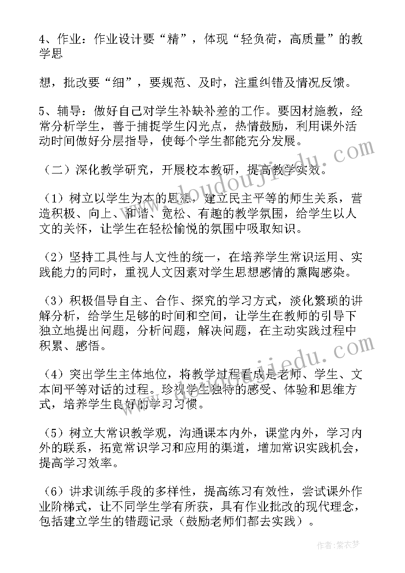 2023年仪表年终工作总结个人(优秀6篇)