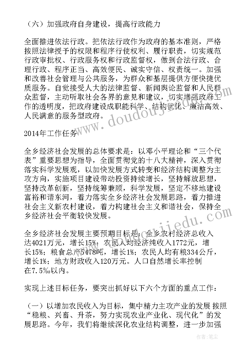 最新学生今后工作计划 今后工作计划和目标(通用7篇)