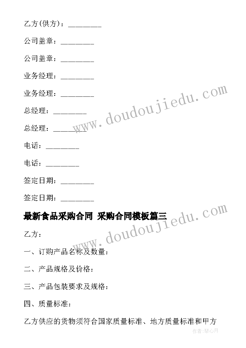 最新高级舞蹈教案 少儿中国舞蹈教学计划(实用5篇)