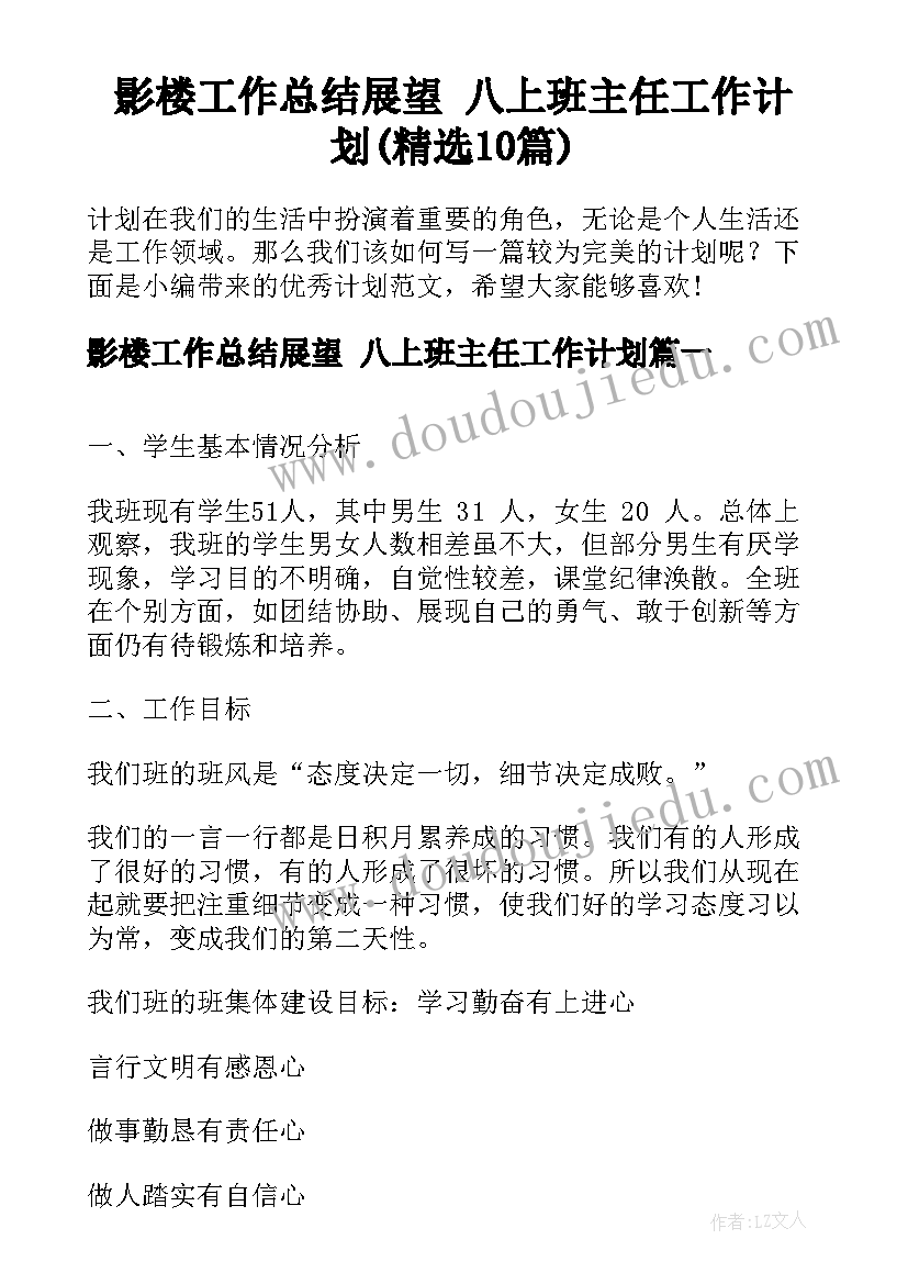 最新骑行休闲游活动方案 骑行活动方案(优秀5篇)