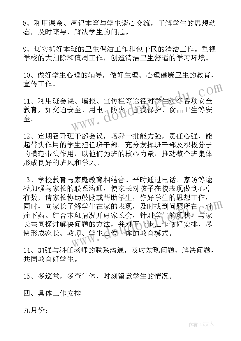 最新骑行休闲游活动方案 骑行活动方案(优秀5篇)