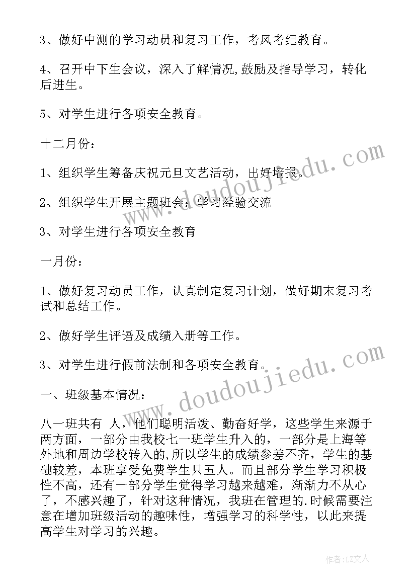 最新骑行休闲游活动方案 骑行活动方案(优秀5篇)