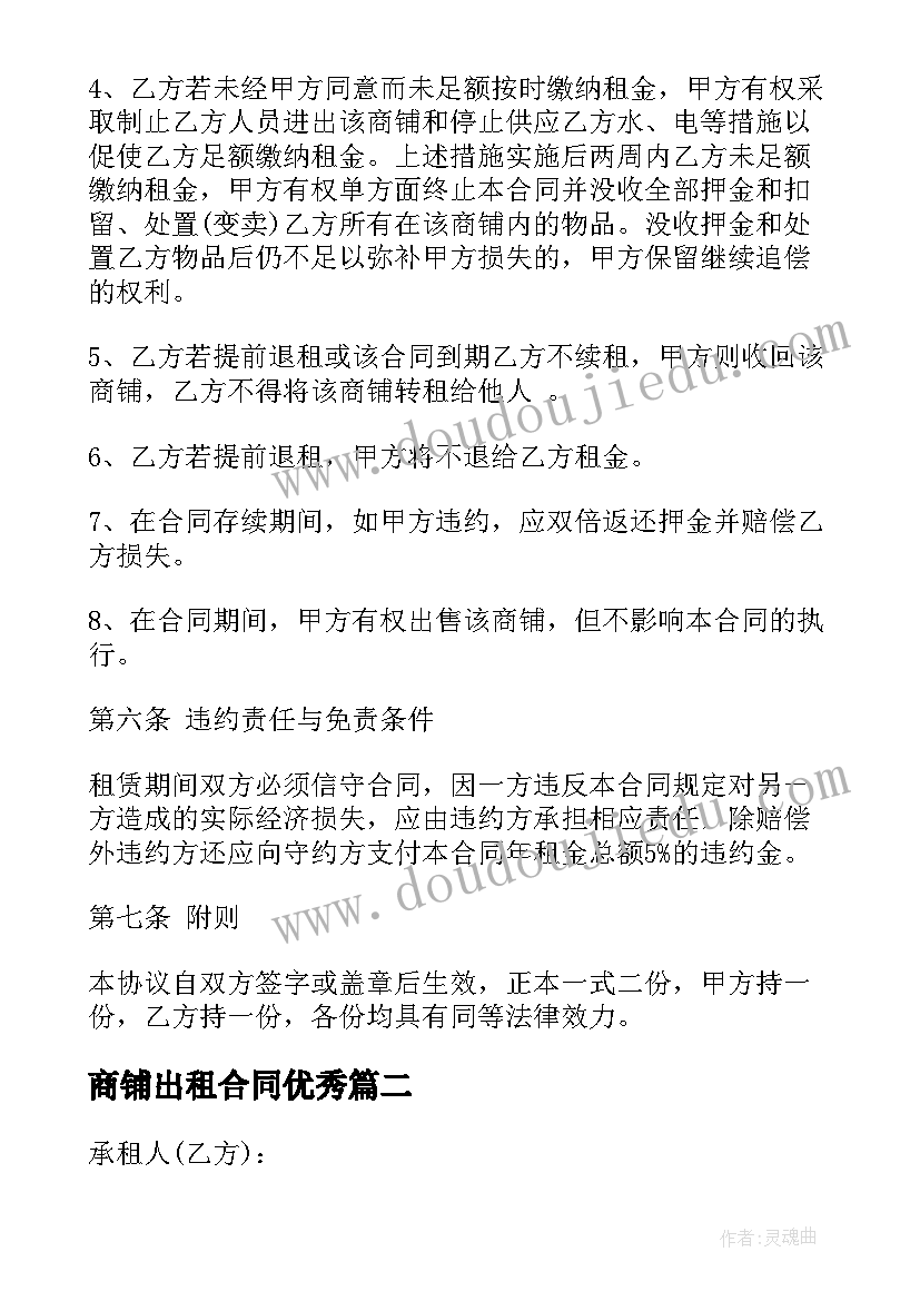 毕业论文格式格式(通用5篇)