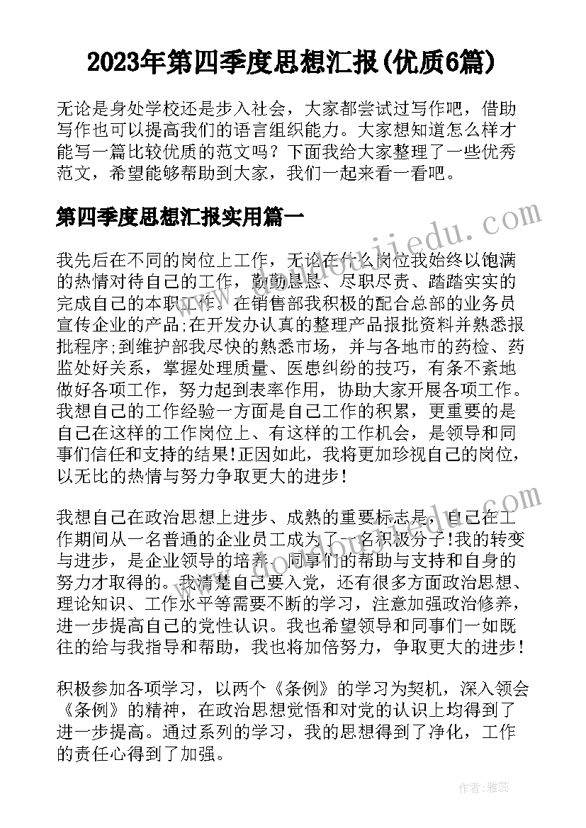 最新小班美术有趣的格子画教案 小班美术活动教案(实用9篇)