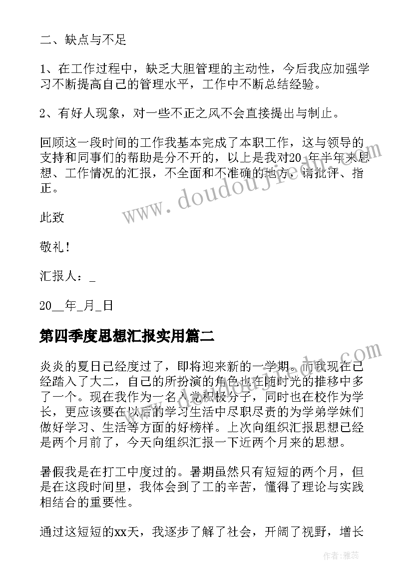 最新小班美术有趣的格子画教案 小班美术活动教案(实用9篇)