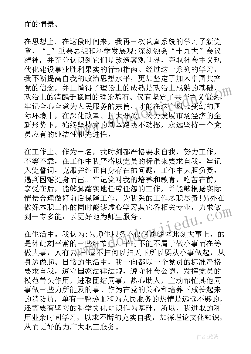 最新小班美术有趣的格子画教案 小班美术活动教案(实用9篇)