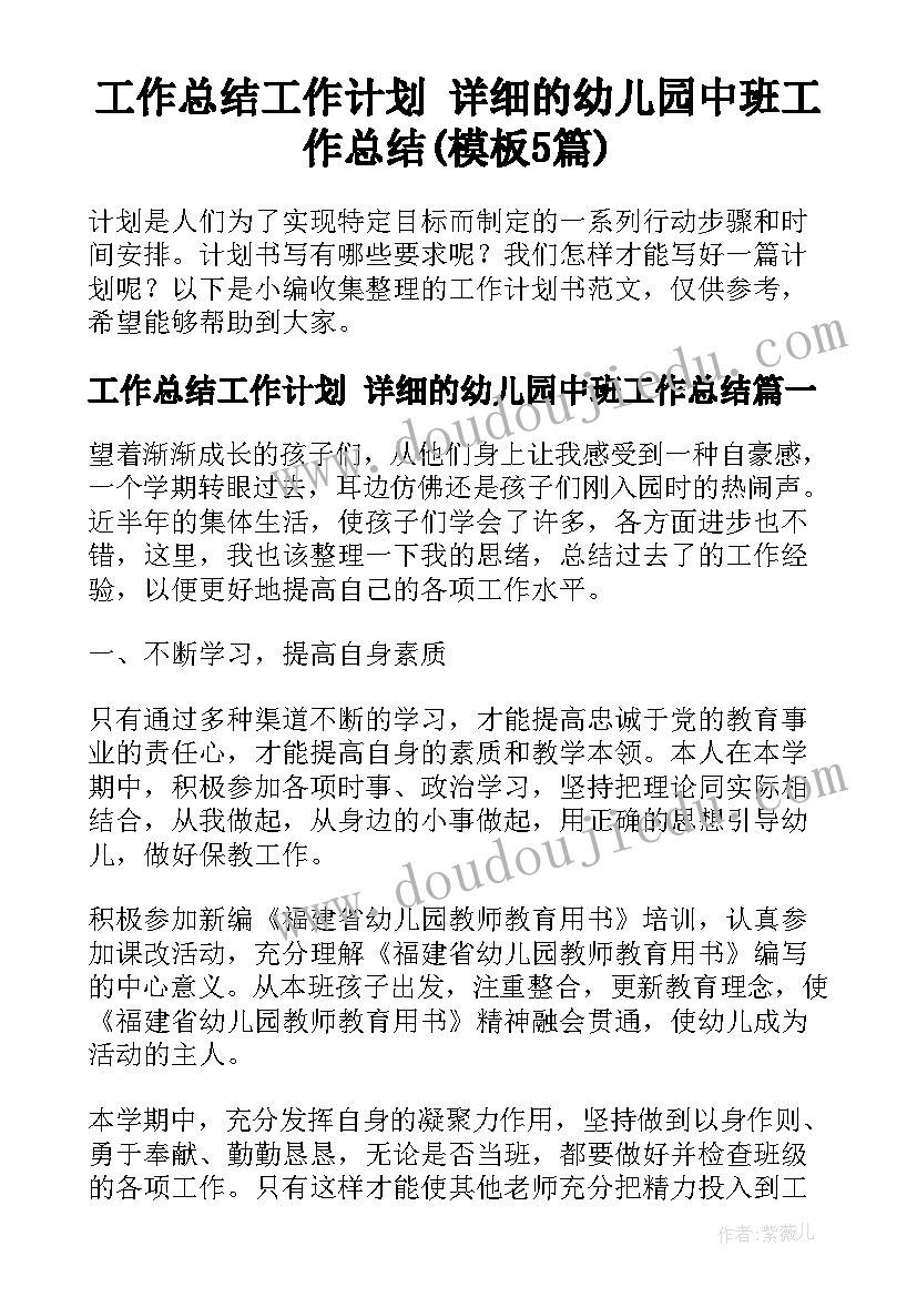 最新党员培训教育计划方案(实用8篇)