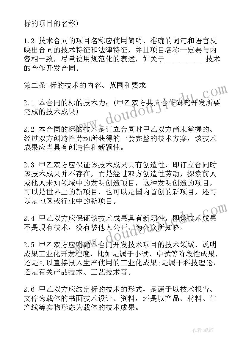 人生价值实践设计方案 社会实践设计方案(通用5篇)