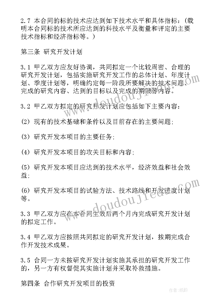 人生价值实践设计方案 社会实践设计方案(通用5篇)